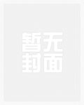 女魔王伊丽莎白